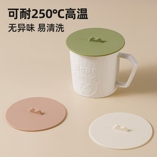 Tampa de copo de Silicone de qualidade alimentar 9cm copo de chá tampa de caneca de vidro vendida separadamente universa