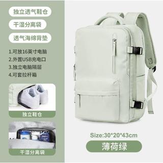 Mochila de viagem feminina de grande capacidade, bolsa para computador ao ar livre, curta distância, viagem de negócios,