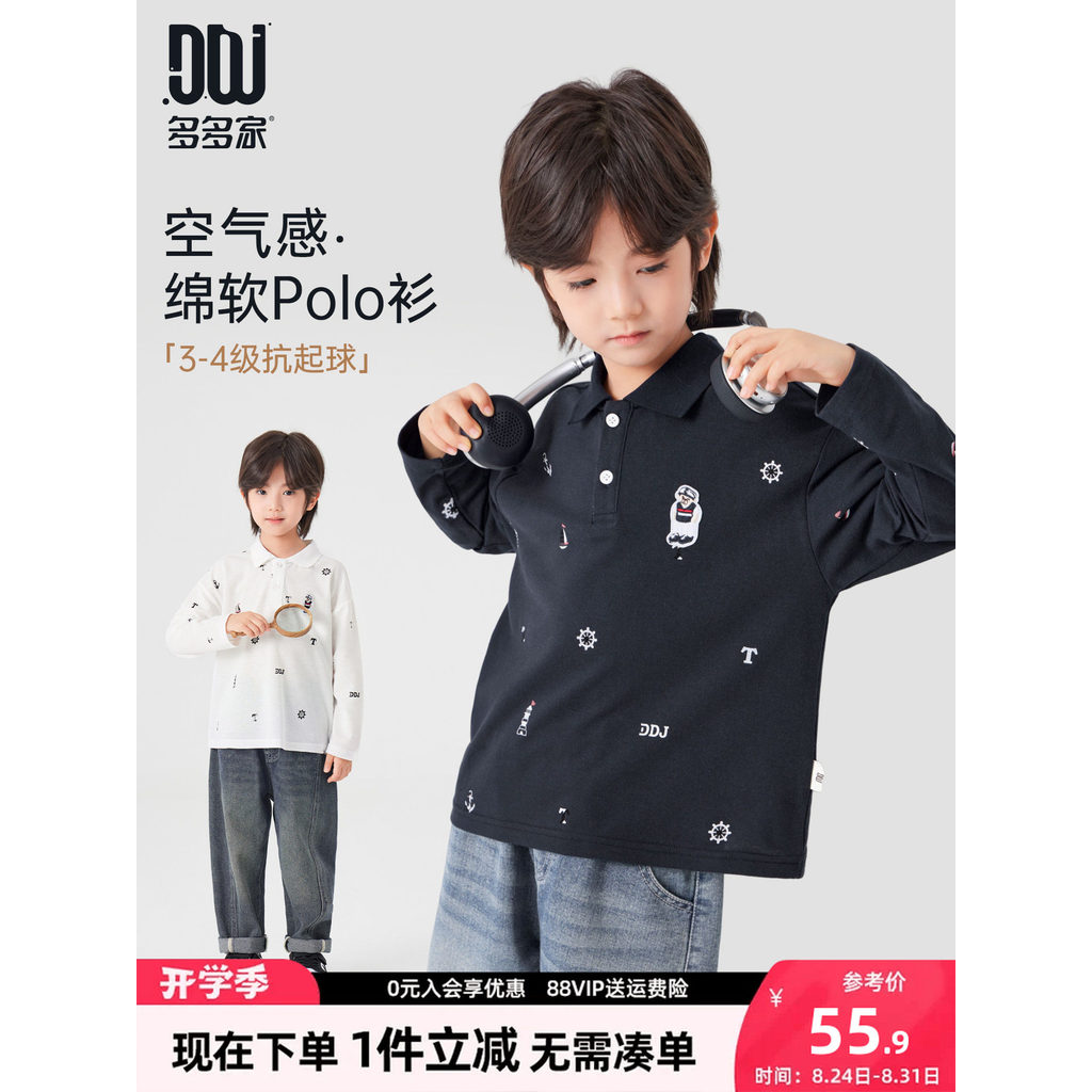 Muitos meninos camisas polo de impressão completa crianças camisetas de manga comprida 2026 outono novo estilo primavera