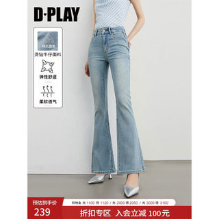 DPLAY Outono Novo Estilo Azul Micro-Flared Jeans Mulheres Francês Slim-fit Calças Queimadas Calças Lavadas Mulheres