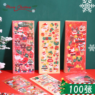 Natal jardim de infância crianças pequenos presentes Laser cuco cartão DIY adesivo conjunto alienígena bonito adesivos d