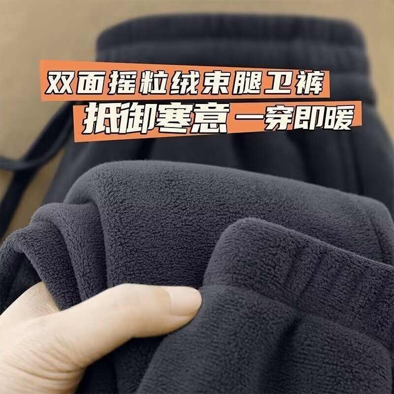 Calças de lã Polar outono inverno Leggings masculinas Sweatpants dupla face exterior Wear solto grosso calças esportivas