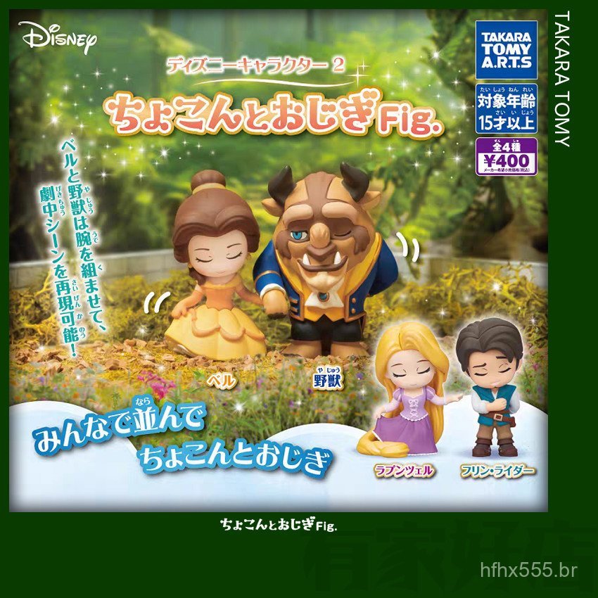 Takara 2 Figuras de Princesa e Príncipe em Posição de Agradecimento, Bonecos de Ovo, Tomi IX2P