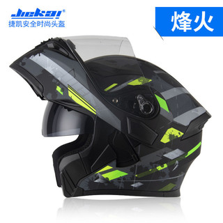 Jiekai capacete da motocicleta capacete completo cobertura completa revelando capacete masculino lente dupla capacete da