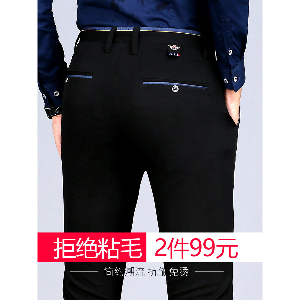 Calças casuais masculinas pretas calças justas masculinas High-End calças compridas masculinas 2026 novo estilo roupas d