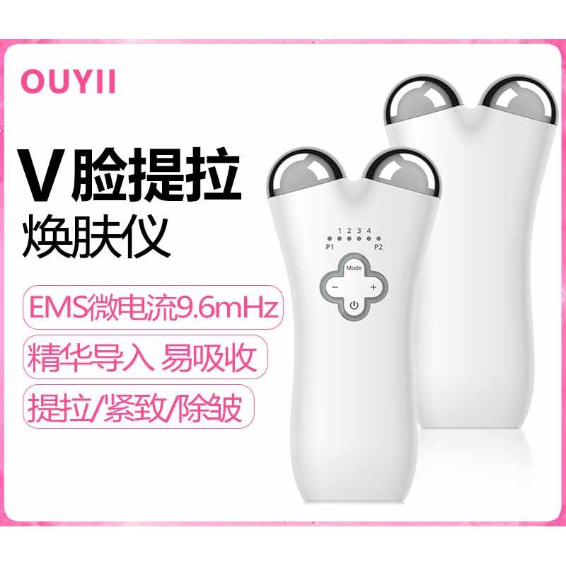 Novo estilo facial EMS Micro-corrente instrumento de beleza da pele rolo instrumento de beleza V massagem facial lifting