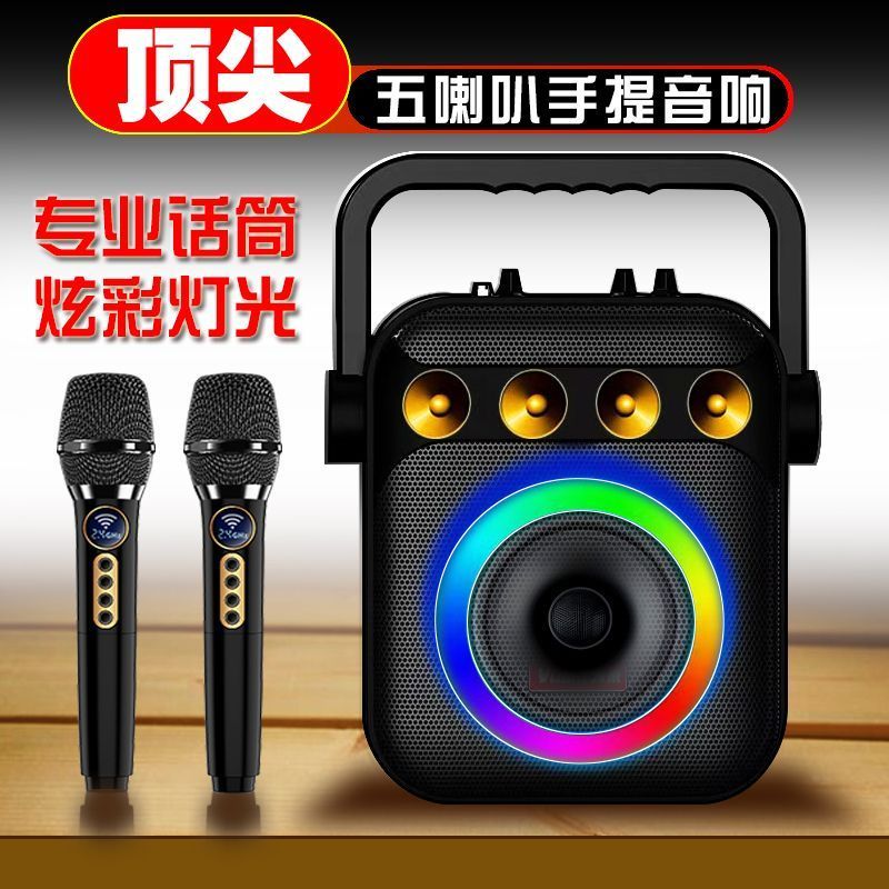 Para Q08 áudio Bluetooth alto Volume High-End Subwoofer casa K-Song áudio ao ar livre portátil quadrado dança alto-falan