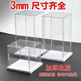 Transparente transparente 3mm de espessura Material acrílico figura caixa de exibição Anime modelo blocos de construção 