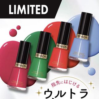Contador Macau Fabricado na América REVLON REVLON Classic Black Cap Esmalte 14.7ML Sem Caixa Brilhante Secagem Rápida
