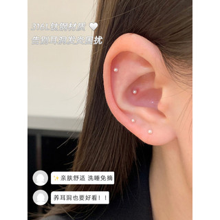 Brincos de orelha 2mm Mini pequenos brincos de pérola Piercing de orelha médico titânio aço brincos planos requintados b