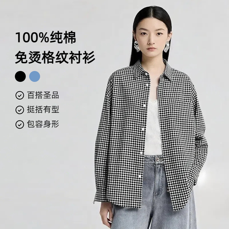 Hejia camisa xadrez feminina de manga comprida outono novo estilo em camadas jaqueta feminina Design superior sentido ca