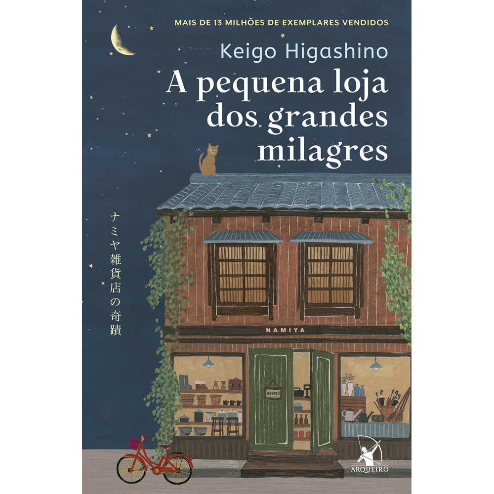 Capa do livro Livro - A pequena loja dos grandes milagres - por Keigo Higashino - Editora Arqueiro