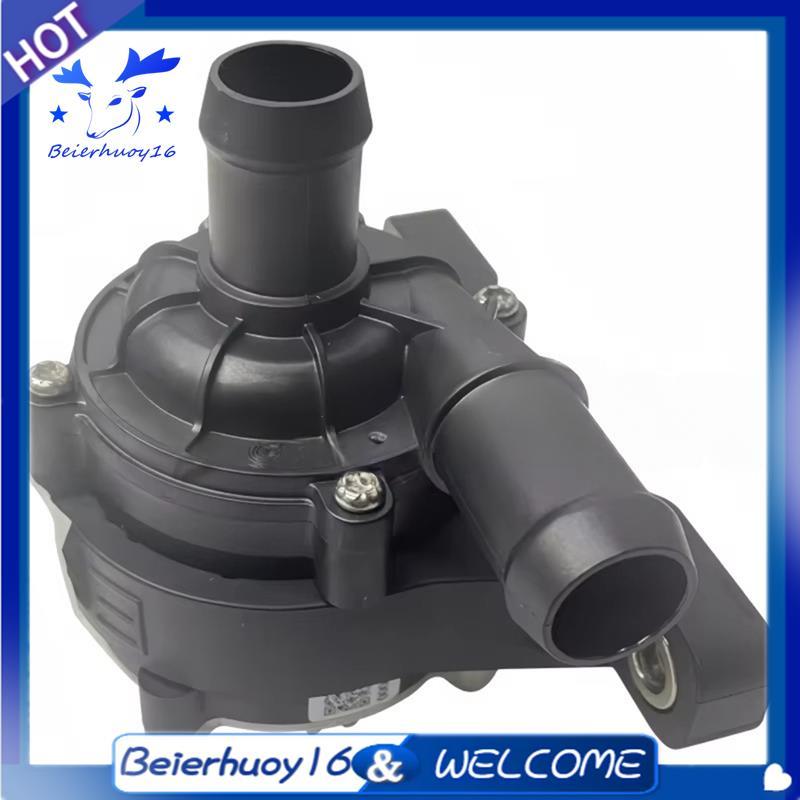 2127410-SZ01 Conjunto De Bomba De Circulação De Resfriamento De Bateria Para Água Eletrônica Evolute I-Space DFSK Landia