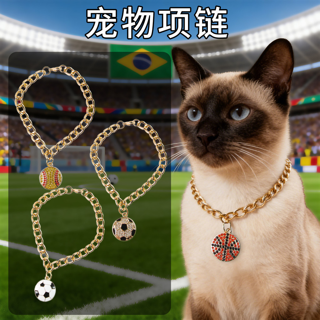 Suprimentos para animais de estimação colar acessórios tema da copa do mundo colar de ouro colar do cão gato colar gato 