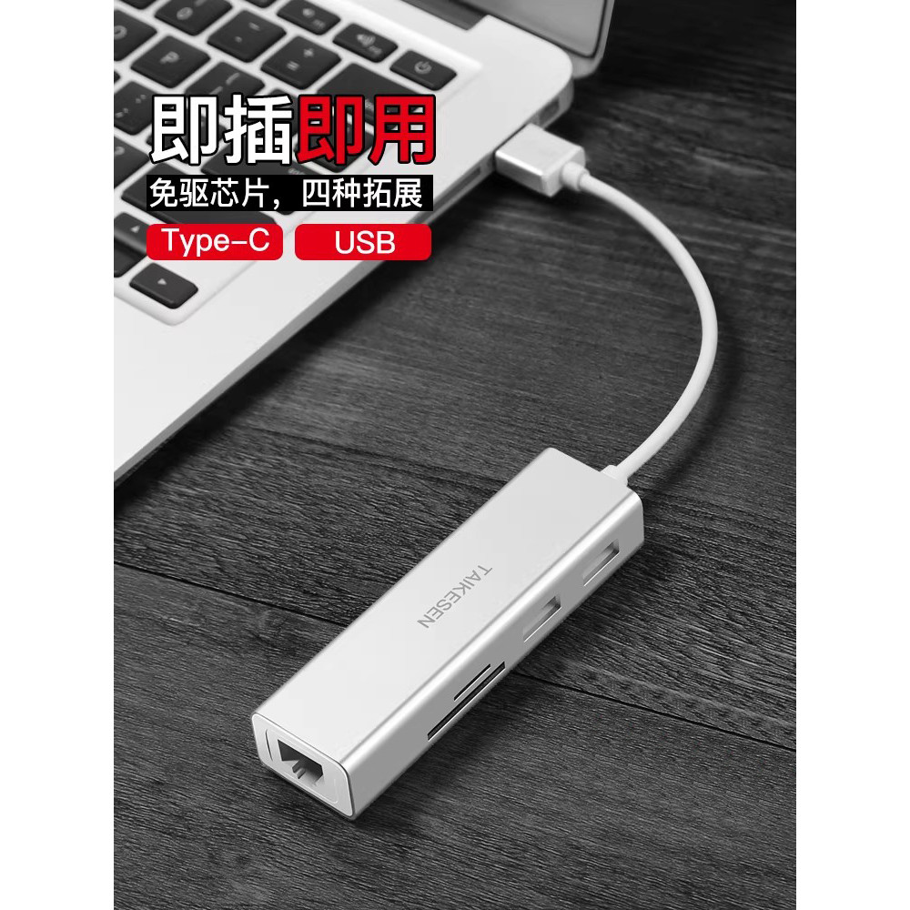 Conversor de cabo de rede adequado para Xiaomi Notebook ar computador 44cm 12.5 