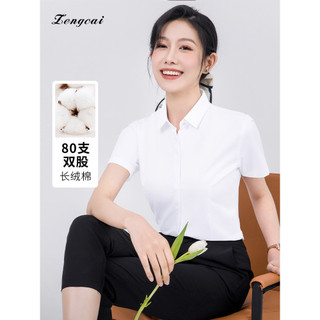Senhoras camisa branca profissional wear verão cintura estreita Commuter Formal wear macacão de manga curta entrevista v