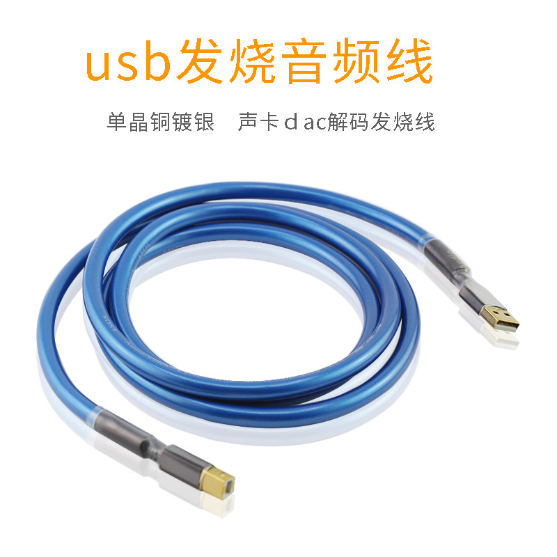 AUDIOSOST Sound String Único Cristal Cobre Cabo USB DAC com Decodificação Cabo de Placa de Som Áudio AB Cabo de Áudio 2.