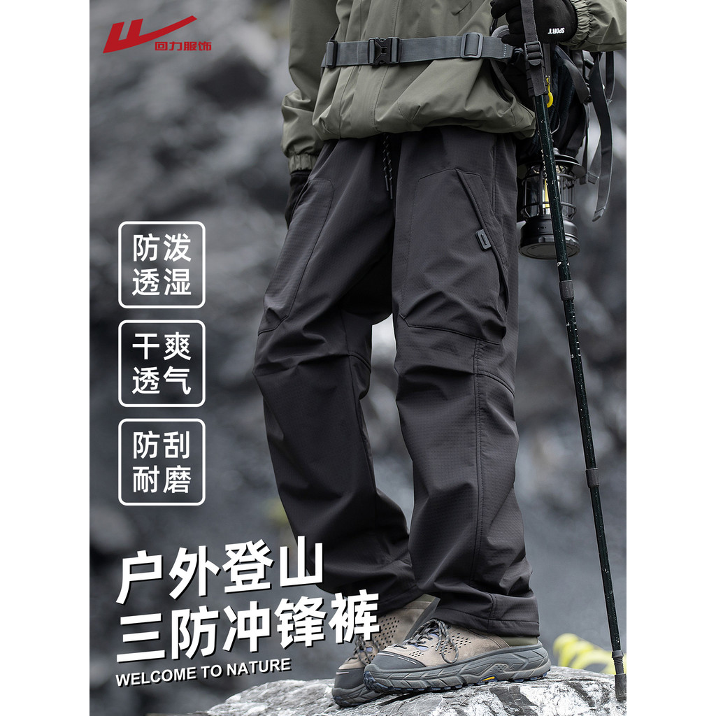 Puxar para trás jaqueta de casca macia dos homens primavera outono inverno ao ar livre montanhismo à prova dwindproof ág