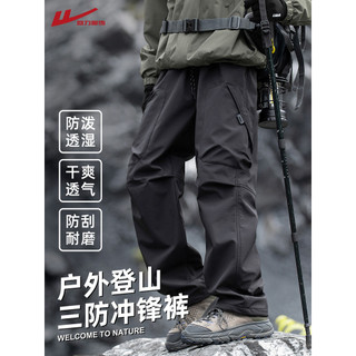 Puxar para trás jaqueta de casca macia dos homens primavera outono inverno ao ar livre montanhismo à prova dwindproof ág