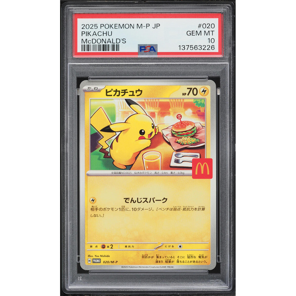 Pikachu #020/M-P Pokémon Promo McDonald’s Japonês 2025 PSA 10 Gem Mint