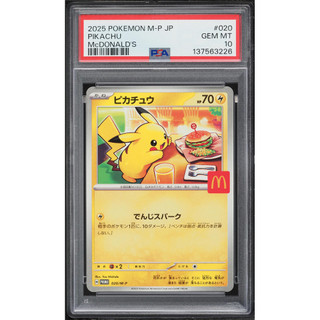 Pikachu #020/M-P Pokémon Promo McDonald’s Japonês 2025 PSA 10 Gem Mint