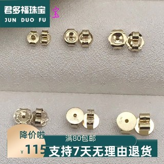 18K ouro liso ouro tampões de ouvido feminino rosa ouro platina brincos versão coreana brincos acessórios ouro tampões d