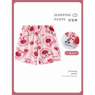 Calças de pijama femininas verão Modal 2026 novo estilo Shorts de seda gelo estilo fino solto tamanho grande pode usar f
