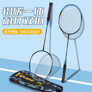 Raquete de Badminton de fibra de carbono de alumínio de carbono ultra-leve durável única raquete dupla ultra-leve fibra 