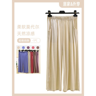 Modal solto calças casuais estilo fino All-Match calças cortadas casa pijama calças cor sólida tamanho grande casa calça
