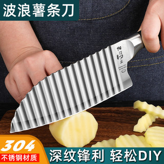 Faca de batata com dente de lobo, faca ondulada de batata, faca extravagante para batatas fritas, multifuncional, cozinh