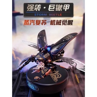Rokr Ruoke Controle Inteligente Rinoceronte Besouro Modelo de Montagem de Metal Máquinas de Jogo da Moda Bil Educacional