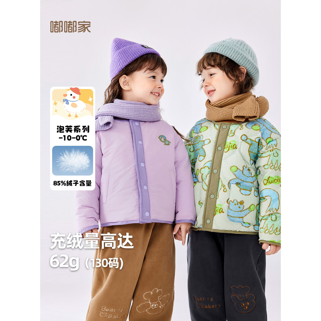 Bebê bebê inverno sem capuz jaqueta crianças dos desenhos animados impressão completa jaqueta menino quente roupas de in