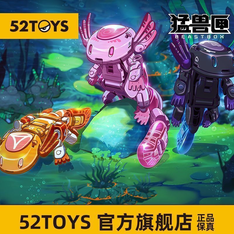 [52TOYS] Beast Box Série Hexagonal Dinossauro Figura Montagem Modelo Deformação Brinquedo Mecha Presente