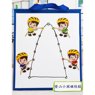 Adesivos magnéticos para escalada de montanha, recompensa em sala de aula em inglês, mecanismo competitivo, quadro negro