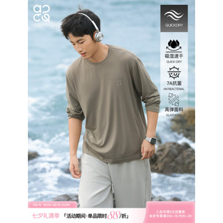 Lu Xiaohu atoup sensação legal pele de gelo Slub algodão manga comprida camiseta outono masculino ao ar livre Fitness es