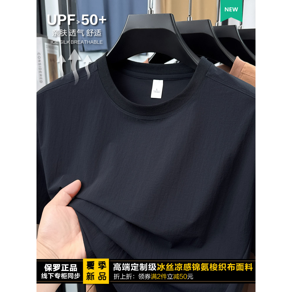 Luz ao ar livre negócios esportes lazer funcional vento protetor solar camiseta masculina em torno do pescoço de manga c