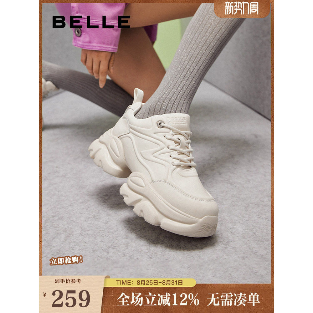 Belle sapatos femininos de sola grossa papai sapatos primavera novo estilo sapatos femininos Retro esportes sapatos casu