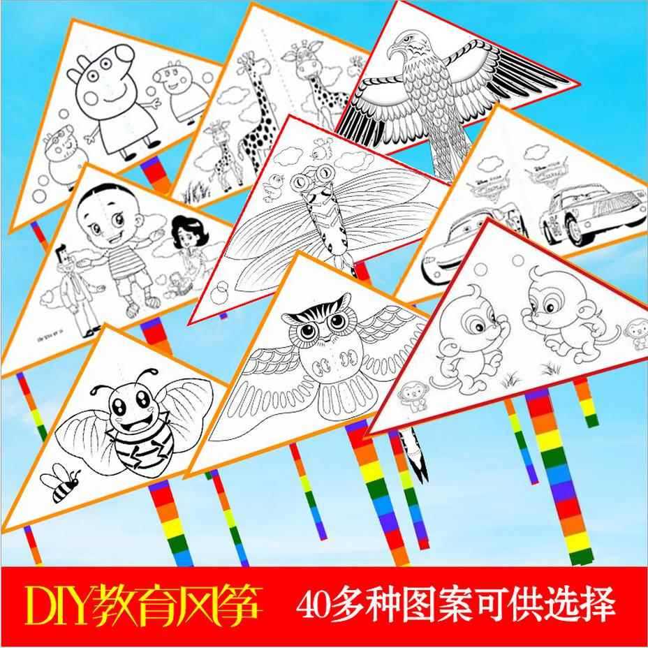 Kite diy crianças pintados à mão em branco linha de coloração rascunho material de ensino do jardim de infância pacote G