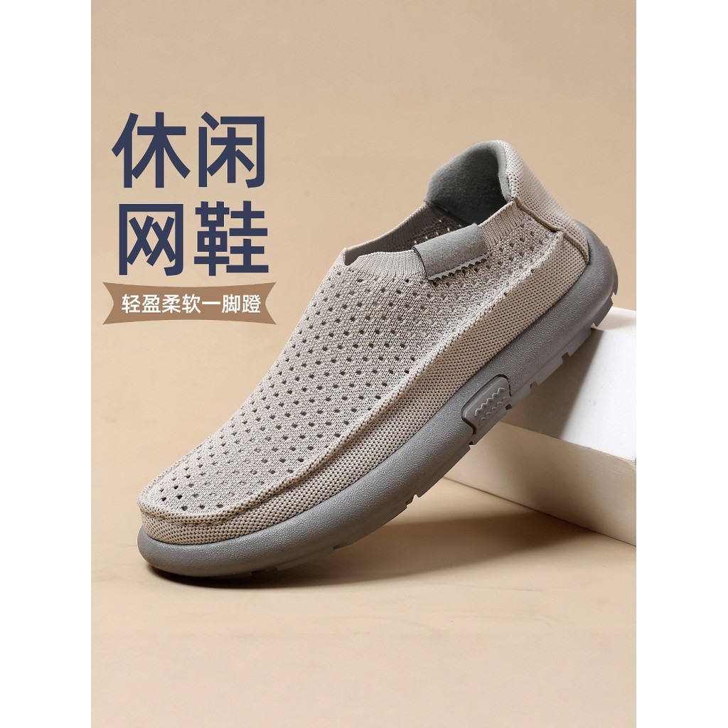 Sapatos masculinos de malha respirável, sola macia, confortável, antiderrapante, resistente ao desgaste, longa duração, 