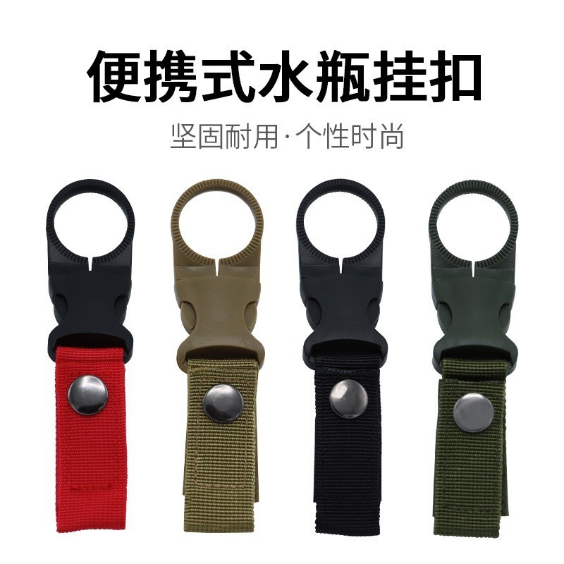 Toalha garrafa de água ferramenta útil caminhadas portátil equipamento Universal externo pendurado fivela garrafa de águ