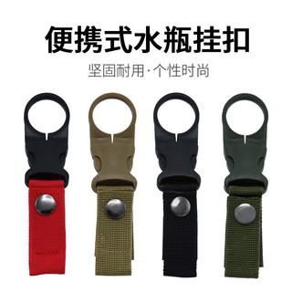 Toalha garrafa de água ferramenta útil caminhadas portátil equipamento Universal externo pendurado fivela garrafa de águ