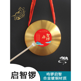 Qizhi gong bebê cem dias pegar semana suprimentos decoração de aniversário cerimônia tiro adereços um ano de idade bater