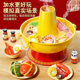Conjunto De Cozinha Infantil Internet Celebridade Simulação Panela Quente Brinquedo bhy05658688 . Meu20260903