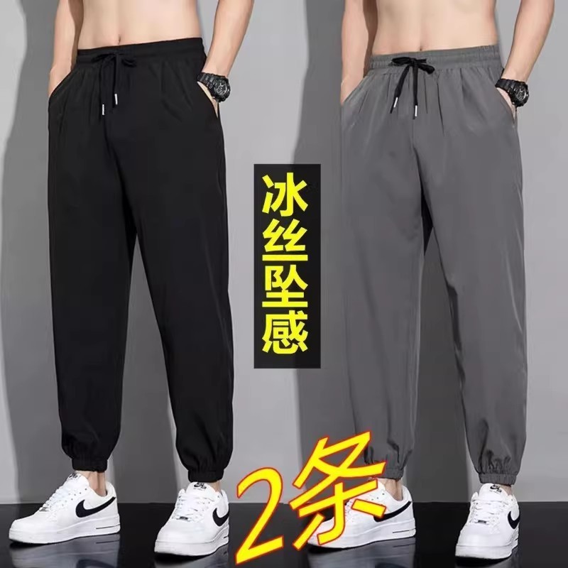 Calças de seda gelo masculinas verão estilo fino Leggings soltas de secagem rápida tornozelo comprimento calças esportiv