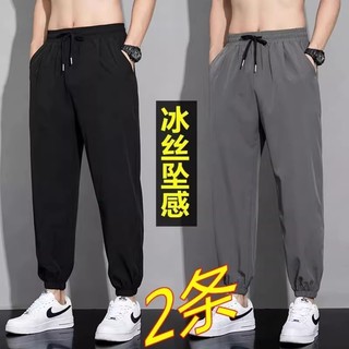 Calças de seda gelo masculinas verão estilo fino Leggings soltas de secagem rápida tornozelo comprimento calças esportiv