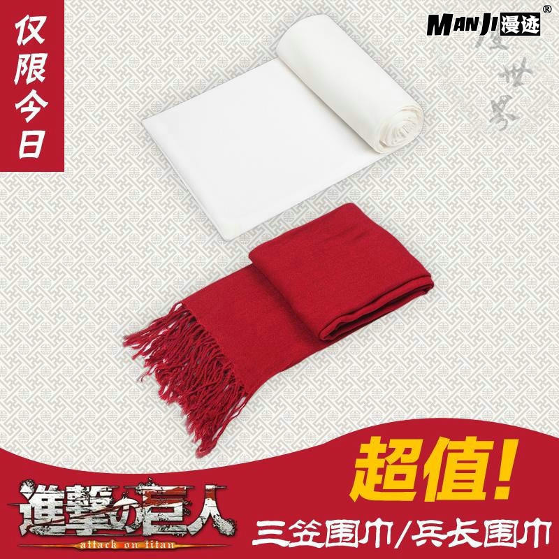 Cachecol de ataque ao titã Mikasa Ackerman Sanye Capitão Cachecol Cachecol Anime Mercadoria Cachecol cosplay