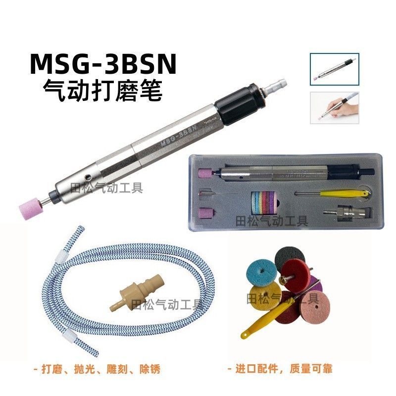 M MSG-3BSN Caneta de polimento pneumática Pistola de corte Tecnologia japonesa Caneta de moagem de alta velocidade Tipo 