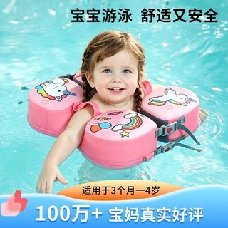 Anel inflável para axilas, sonho de água, infantil, 3 meses a 4 anos, anel de natação para bebês, Anti-capotamento k