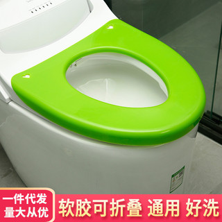 Assento sanitário Universal de Silicone antibacteriano à prova d'água, fácil de limpar, viagem, portátil, macio, quatro 