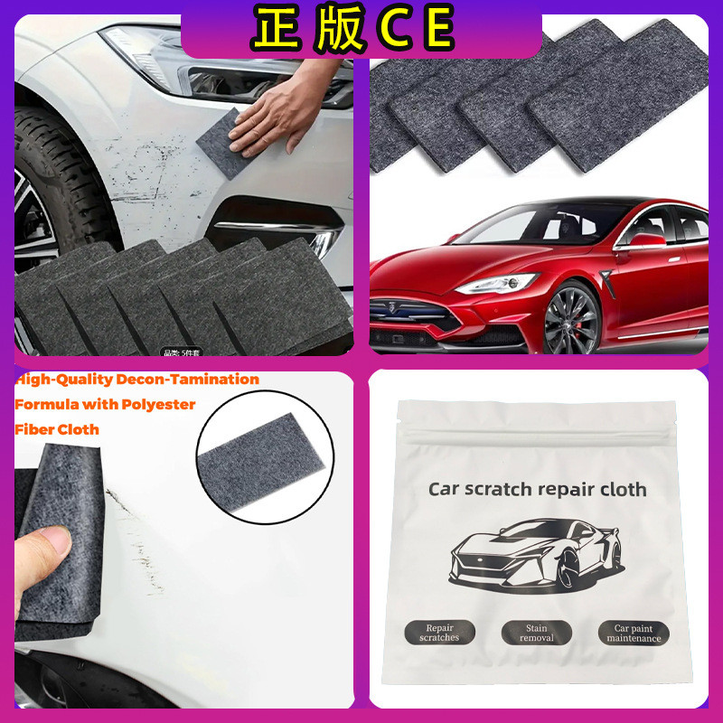 Pano de reparo de riscos para limpeza automotiva, pano nano brilhante, ferramenta de polimento e remoção de manchas e ri